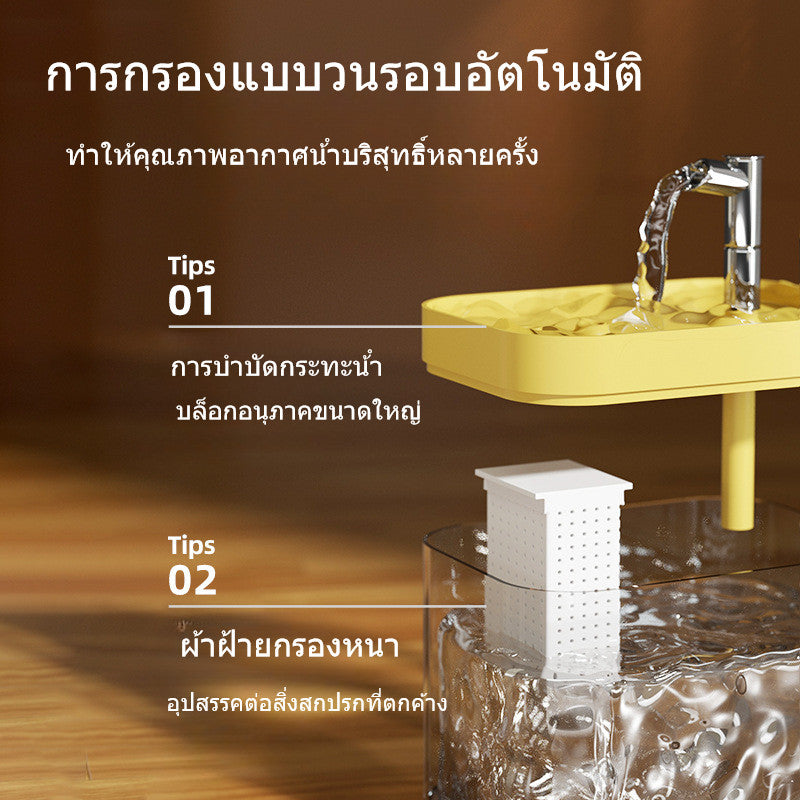 น้ำพุสำหรับสัตว์เลี้ยงอัตโนมัติ - 图片2