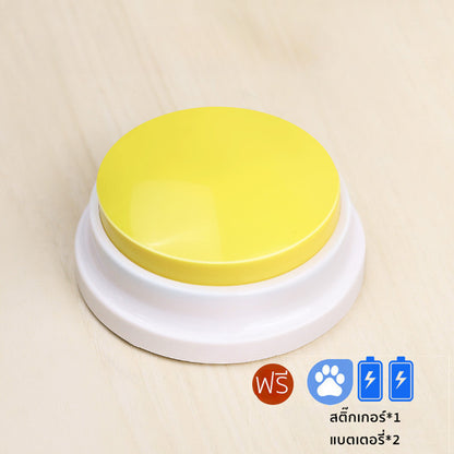 ปุ่มบันทึกสัตว์เลี้ยง - 图片7