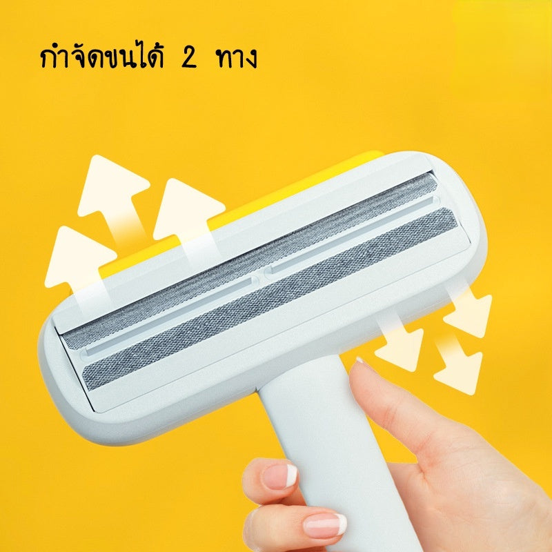 แปรงขจัดขุยมีตัวเก็บขนในตัว - 图片2