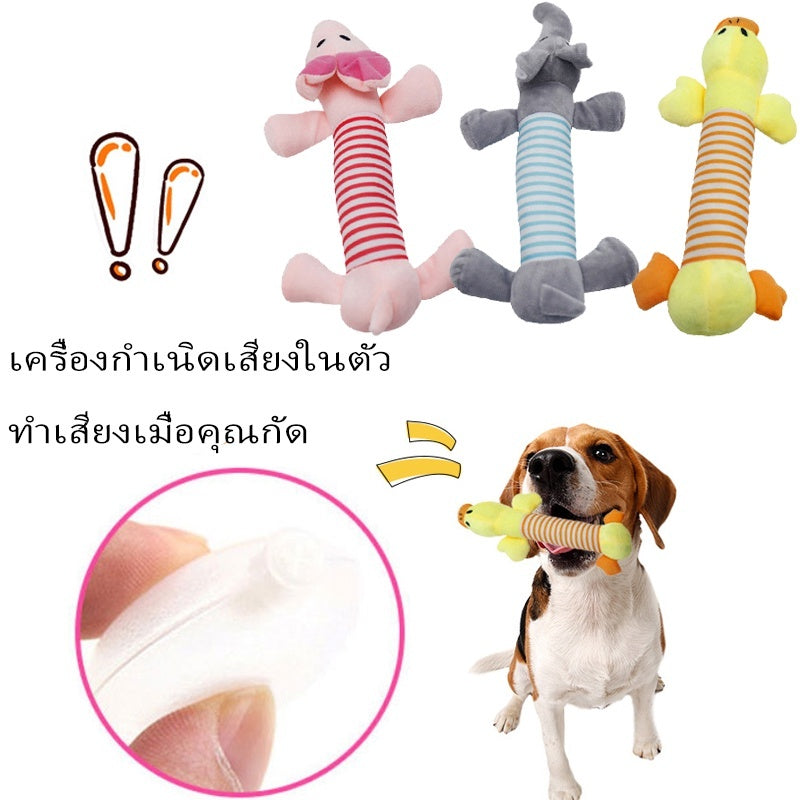 ของเล่นลูกบอลฝึกสุนัข - 图片7