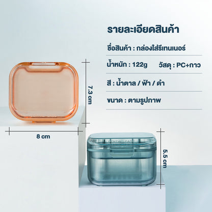 กล่องแช่สำหรับใส่ฟันปลอมคู่แบบพกพา อุปกรณ์จัดฟัน และรีเทนเนอร์ - 图片4