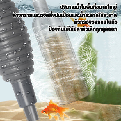 ปั๊มน้ำตู้ปลาไซฟอน - 图片4