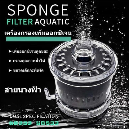 ปั๊มออกซิเจนสำหรับตู้ปลา 3-in-1 - 图片3