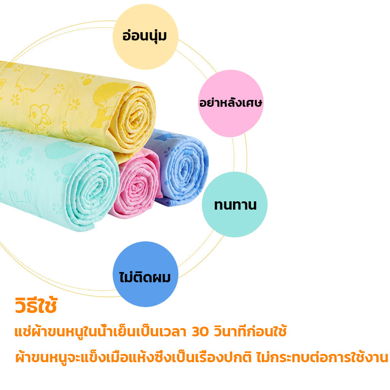 ผ้าเช็ดตัวสำหรับสัตว์เลี้ยงแบบดูดซับหนังกลับ - 图片6