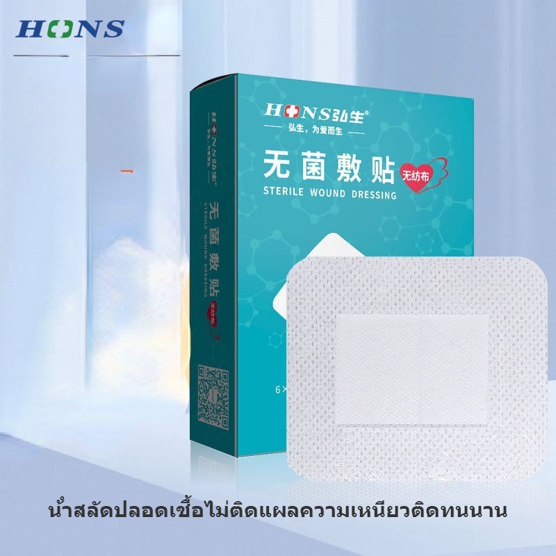 เทปป้องกันหลังการผ่าตัด - 图片8