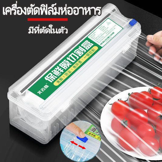 เครื่องตัดแผ่นห่ออาหาร, เครื่องตัดแผ่นพลาสติกห่ออาหารพร้อมใบมีดในตัว - 主图