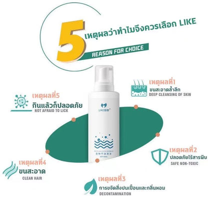 สเปรย์แชมพูแห้งสำหรับสัตว์เลี้ยง - 图片3