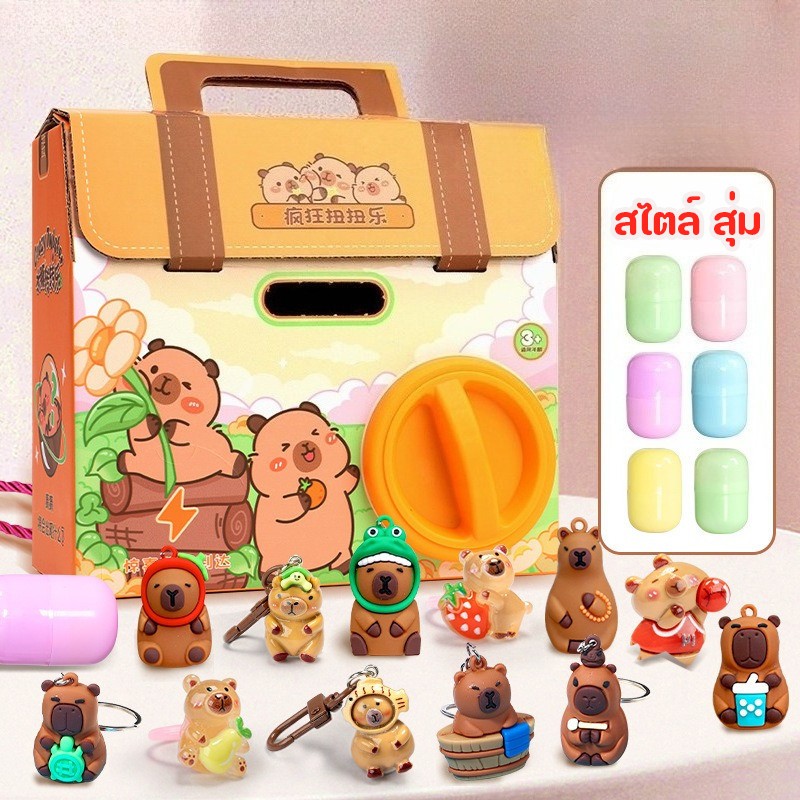 ของเล่นโต้ตอบไข่หมุนคริสต์มาส - 图片13