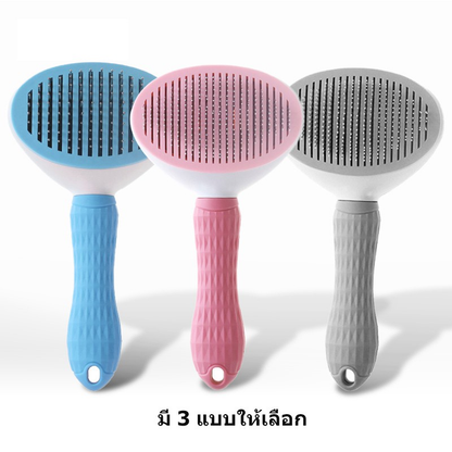 หวีกำจัดขน แปรงขนสัตว์เลี้ยง - 图片3