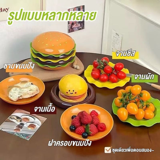 ชุดจานแฮมเบอร์เกอร์ (5/7 ชิ้น) - 主图