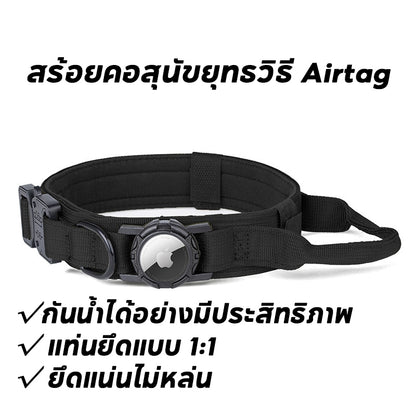 ปลอกคอสุนัขไนลอนปรับขนาดได้ สำหรับสุนัขขนาดกลางถึงใหญ่ - 图片17