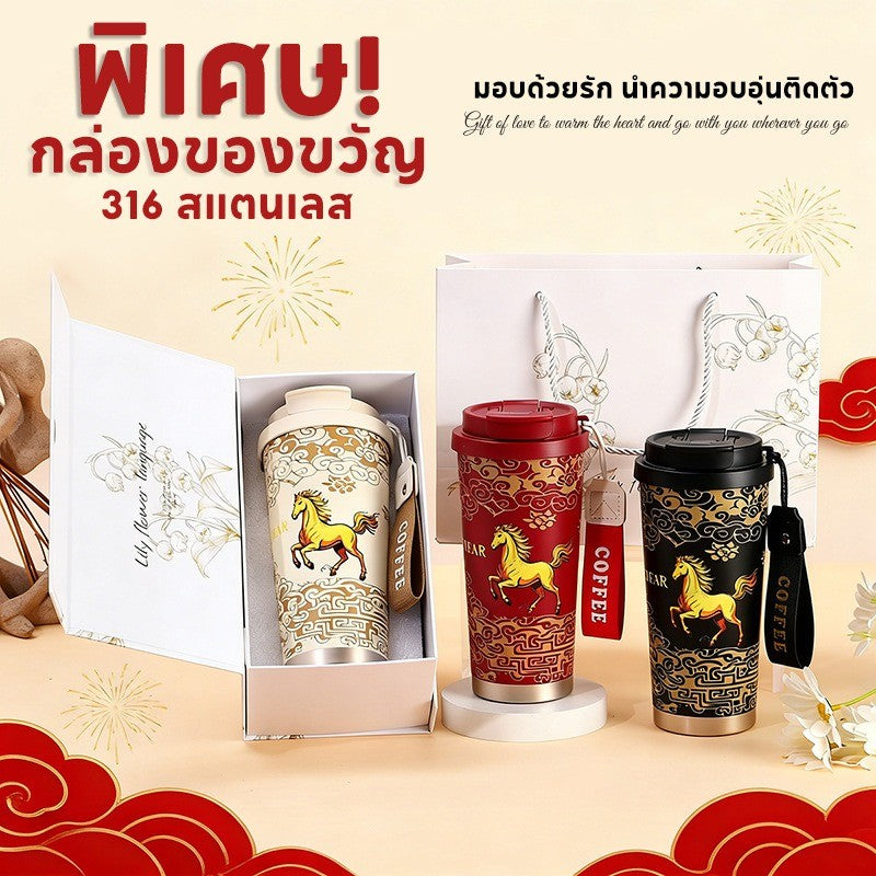 กล่องของขวัญปีม้า 2026 - แก้วเก็บความร้อนสแตนเลส 316 ของขวัญปีใหม่ - 主图