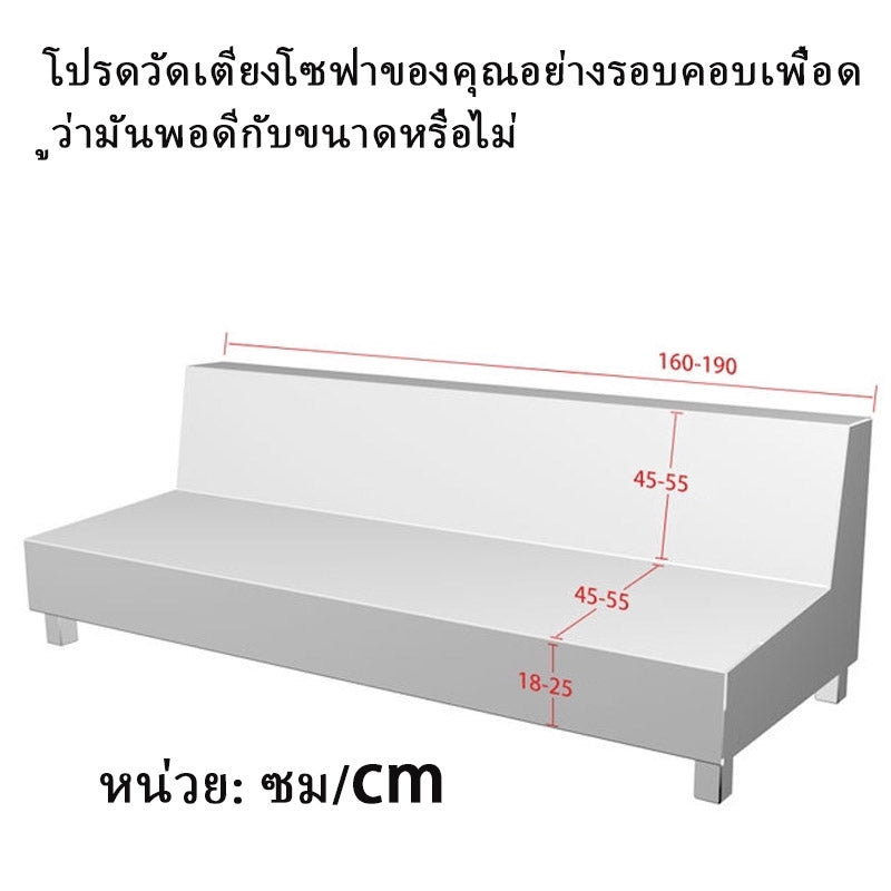 ผ้าคลุมโซฟาเบดแบบไม่มีที่วางแขน สไตล์เรโทร - 图片5