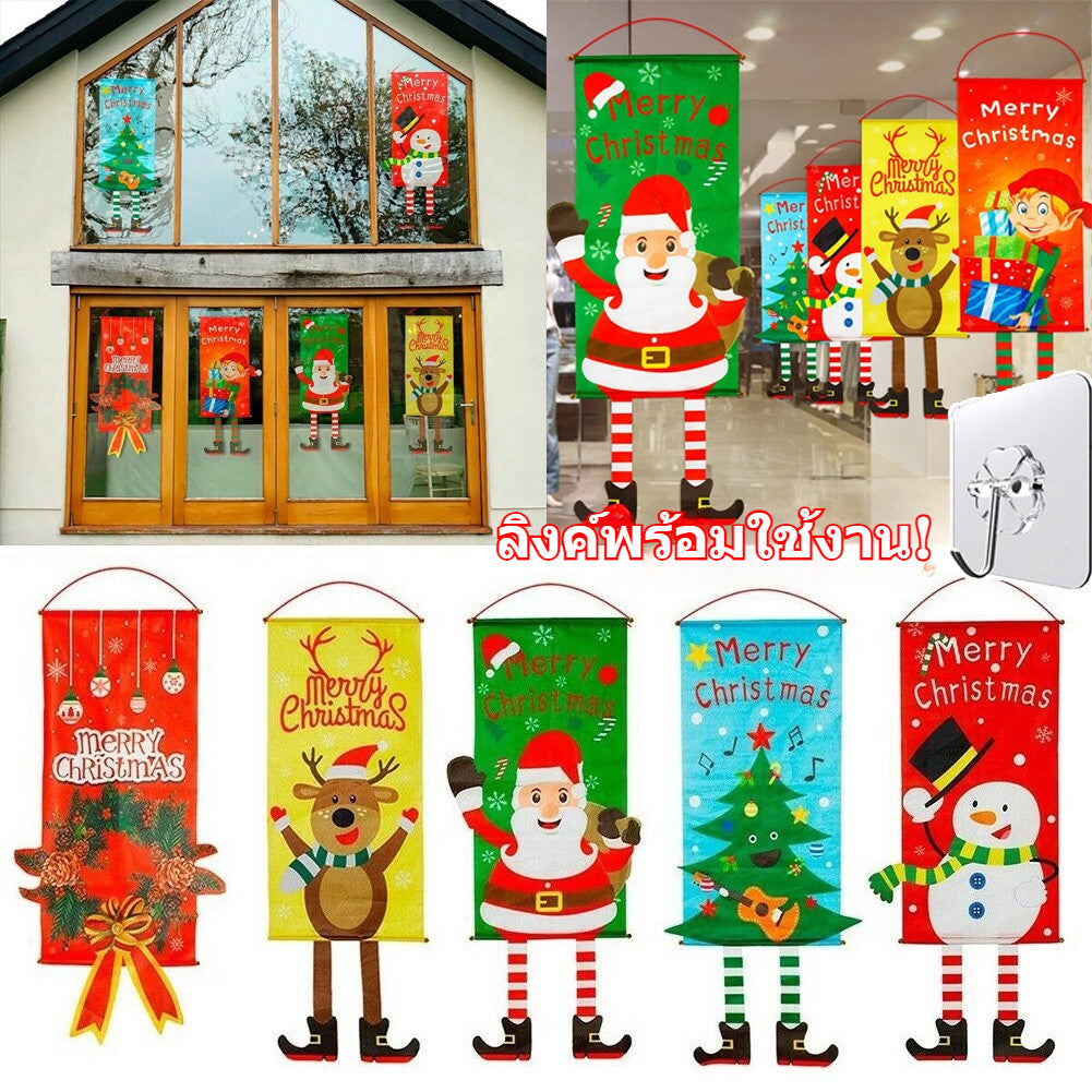 แบนเนอร์และธงคริสต์มาส - 图片1