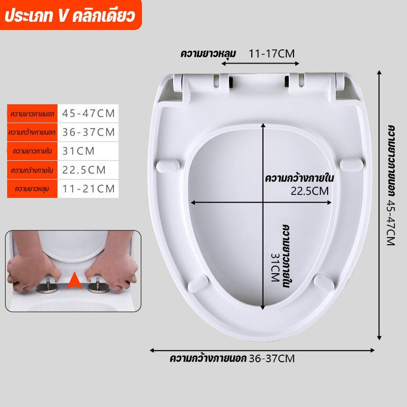 ฝารองนั่งชักโครกแบบ U/V/O ใช้ได้กับทุกยี่ห้อ ดีไซน์หนา ไม่แตกหักง่าย - 图片18