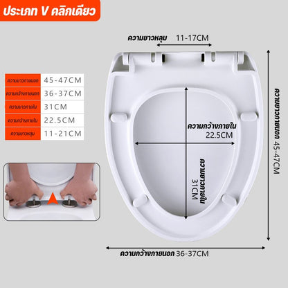 ฝารองนั่งชักโครกแบบ U/V/O ใช้ได้กับทุกยี่ห้อ ดีไซน์หนา ไม่แตกหักง่าย - 图片18