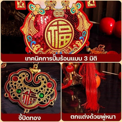 จี้ห้อยตกแต่งสไตล์จีน ปี 2026 สำหรับฤดูใบไม้ผลิ/ปีใหม่ - 图片8