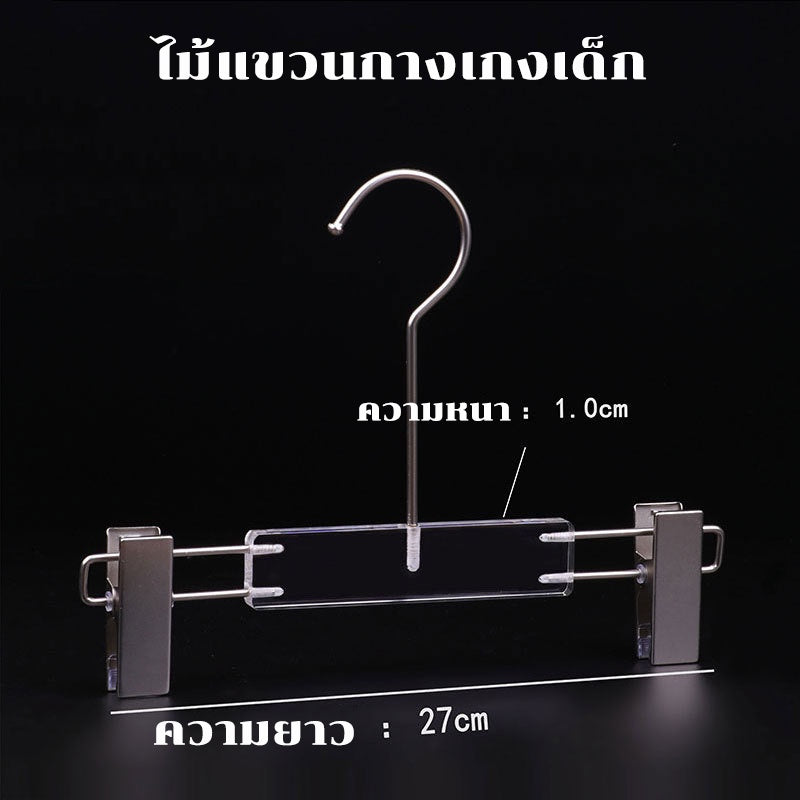 ไม้แขวนเสื้ออะคริลิคใส, ไม้แขวนกางเกง, ตะขอสีเงิน - 图片8