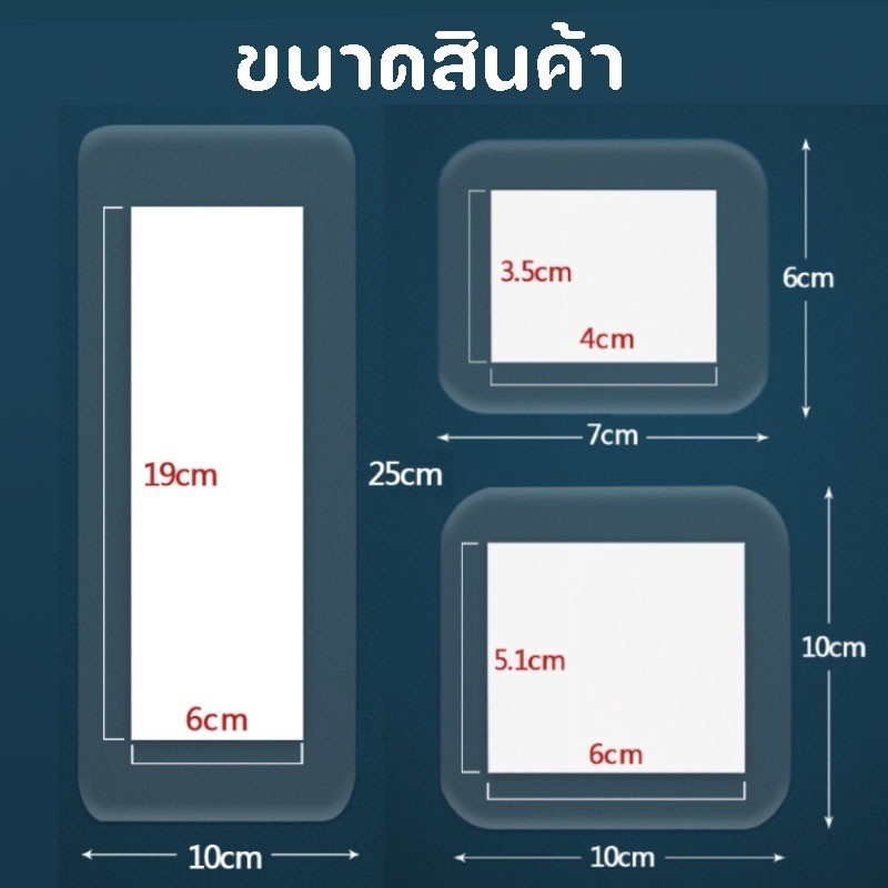เทปการแพทย์ฟิล์มใสกันน้ำ - 图片7