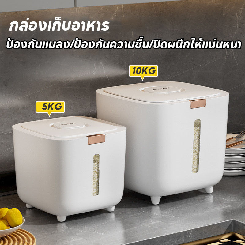 โกดังข้าว, กล่องเก็บข้าว - 图片3