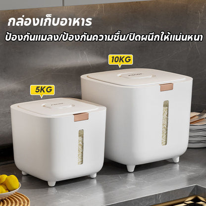 โกดังข้าว, กล่องเก็บข้าว - 图片3