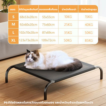 เตียงสัตว์เลี้ยงเสริมตาข่ายยกสูง - 图片1