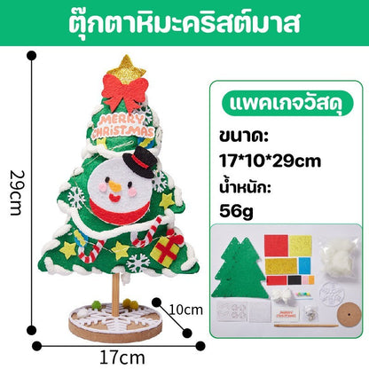 ของเล่นต้นคริสต์มาส 3 มิติที่ทำจากผ้าสักหลาด - 图片12