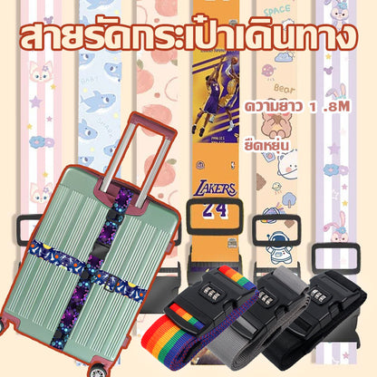 สายรัดกระเป๋าเดินทางลายการ์ตูน ปรับความยาวได้ - 主图