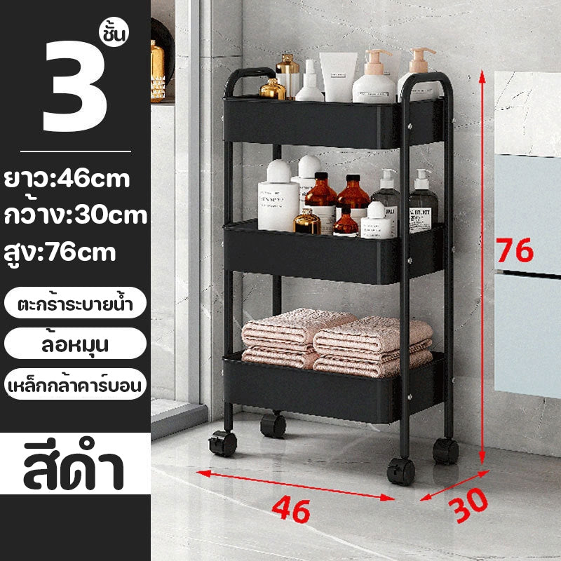 ชั้นวางของ 3 ชั้น มีล้อ แบบรถเข็น เคลื่อนย้ายสะดวก - 图片9
