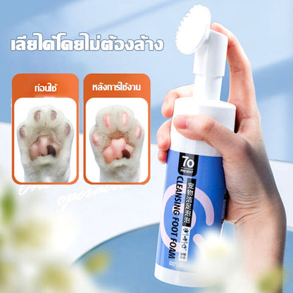 โฟมทำความสะอาดอุ้งเท้าสัตว์เลี้ยง - 主图