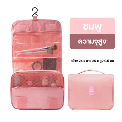 กระเป๋าเครื่องสำอาง, กระเป๋าเก็บของ - 图片12