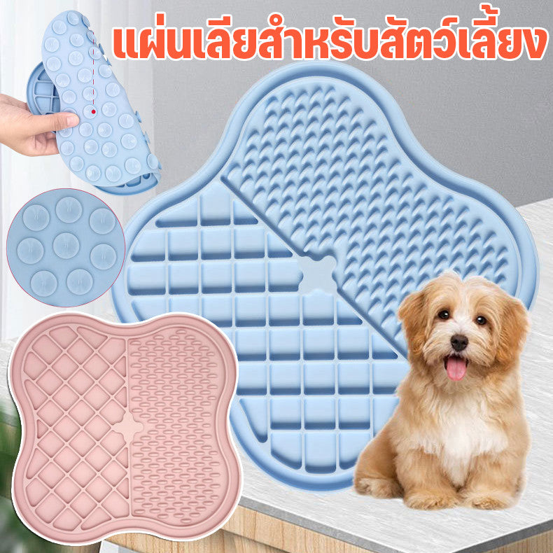 ชามอาหารช้าสำหรับสัตว์เลี้ยง - 主图