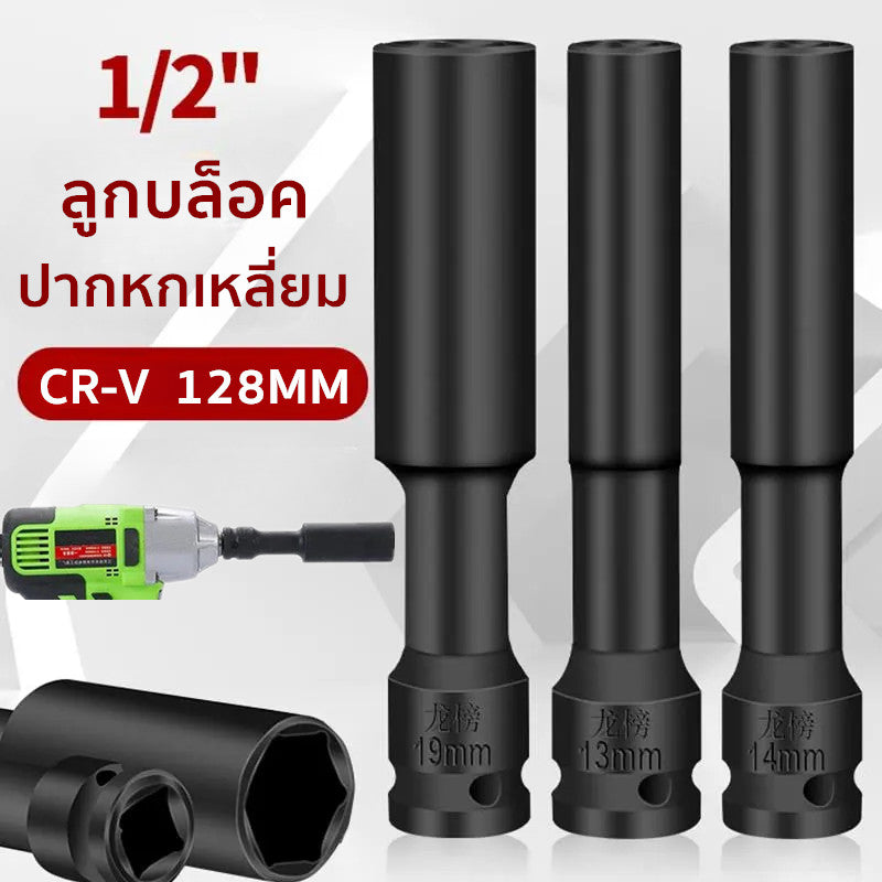 ปากหกเหลี่ยมสีดำ 1/2 นิ้ว (4 รู) กระจกหน้ารถสลักเกลียว - 主图