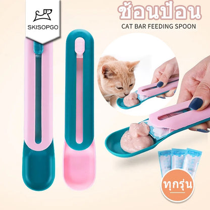 ช้อนป้อนอาหารแมวแบบแท่ง - 主图