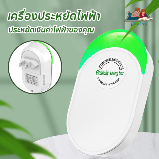 อุปกรณ์ประหยัดพลังงาน วัสดุ ABS ทนไฟ กล่องประหยัดพลังงานอัจฉริยะ - 主图