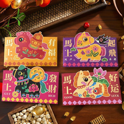 ซองอั่งเปาปีใหม่ ปีม้า 2026 ลวดลายเลียนแบบสีทองและงานปัก 6 ซอง - 图片7