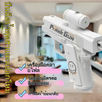 ปืนฉีดน้ำสองหัว ของเล่นเทศกาลสงกรานต์ ฉีดน้ำกลับด้านได้