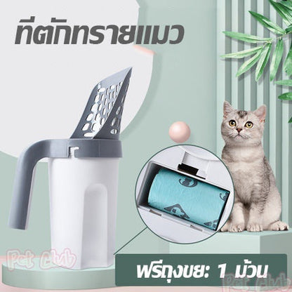 ที่ตักทรายแมวพร้อมถังขยะและถุงขยะ - 图片3