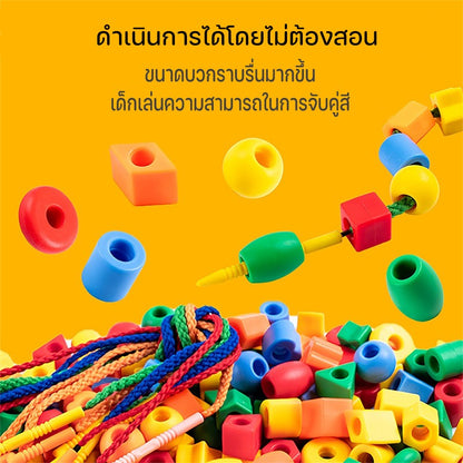 บล็อกตัวต่อลูกปัด ของเล่นเด็ก - 图片4