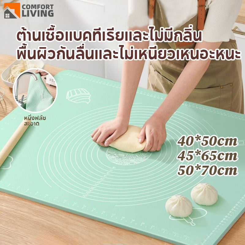 แผ่นนวดซิลิโคน - 主图