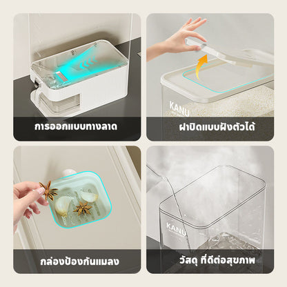 โกดังข้าว, กล่องเก็บข้าว - 图片8