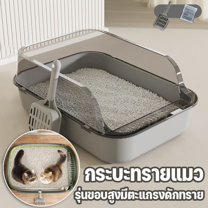 ห้องน้ำแมว กระบะทราย. - 主图