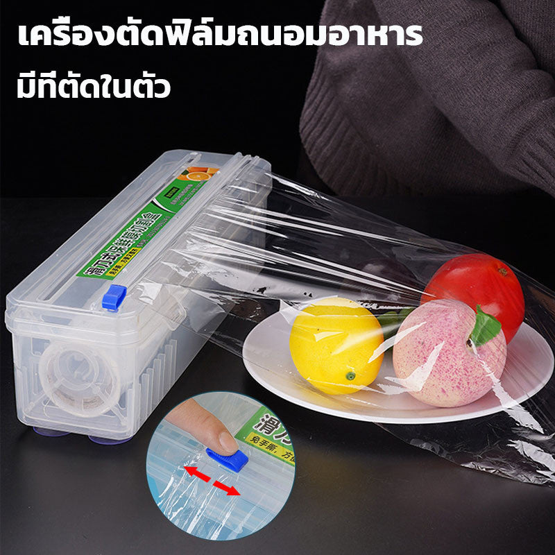 เครื่องตัดแผ่นห่ออาหาร, เครื่องตัดแผ่นพลาสติกห่ออาหารพร้อมใบมีดในตัว - 图片1