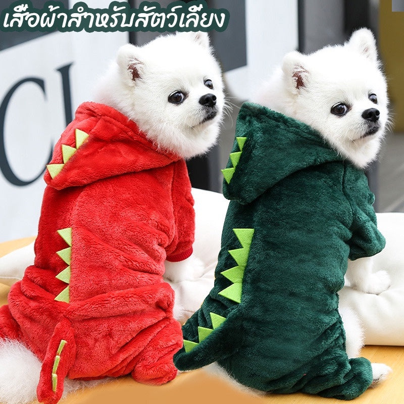 เสื้อสเวตเตอร์มีฮู้ดกำมะหยี่ลายไดโนเสาร์สำหรับสัตว์เลี้ยงในช่วงฤดูหนาว - 图片1