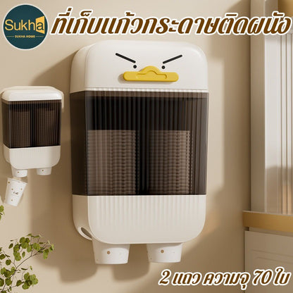 ที่วางแก้วกระดาษติดผนังแบบสองแถว ความจุ 70 ใบ ไม่ต้องเจาะรู - 主图