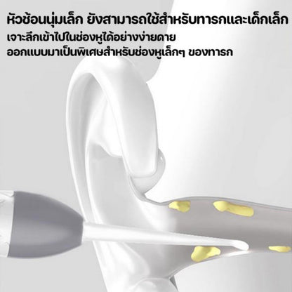 อุปกรณ์กำจัดหูสำหรับเด็ก - 图片4