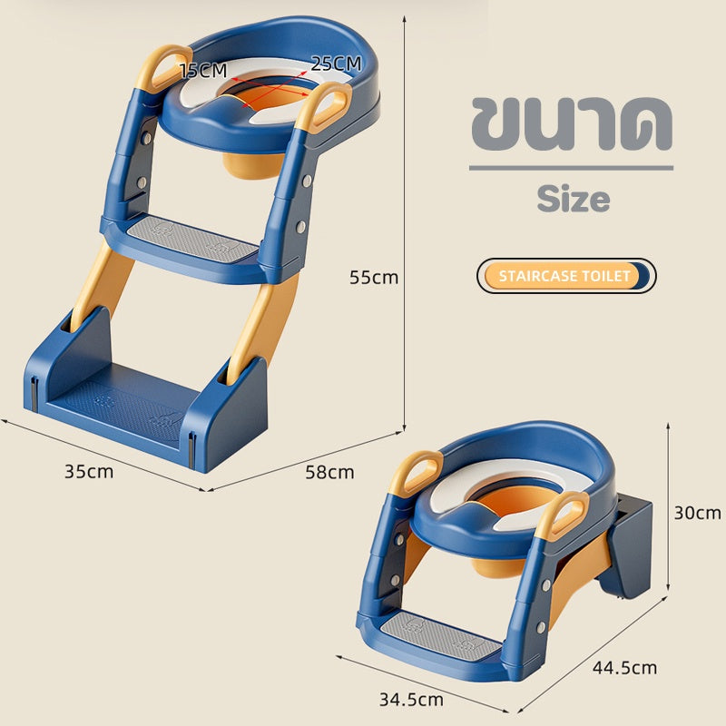 ฝารองนั่งชักโครกเด็ก 3-in-1 - 图片1