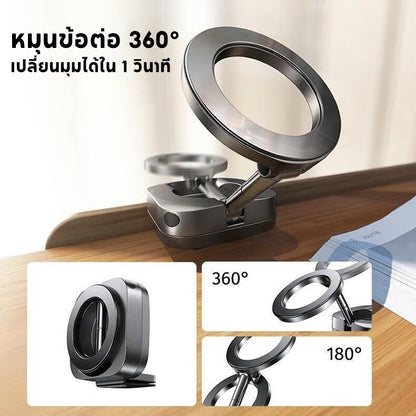 ที่วางโทรศัพท์แม่เหล็กหมุนได้ 360° พับได้ - 图片2