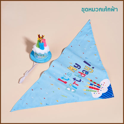 ชุดหมวกและผ้ากันเปื้อนวันเกิดสัตว์เลี้ยง - 图片13