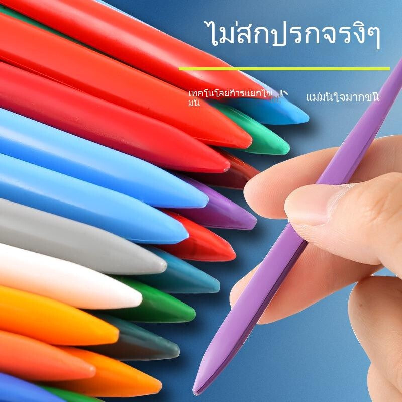 ดินสอสีปลอดสารพิษ อุปกรณ์วาดภาพสำหรับเด็ก - 图片2